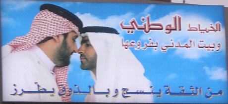 Arab men kissing, Dubai gay travel, gay arabs